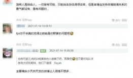 娱乐吃瓜网友投稿微博文章,娱乐圈最新吃瓜大事件，揭秘明星幕后真相！