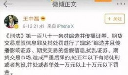 网友内部爆料视频,真实事件背后的惊人真相