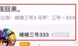 八卦主播最新爆料班长,班长竟有惊人秘密！