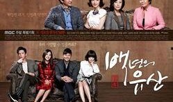 韩剧百年的遗产全集高清在线观看,穿越时空的家族秘史