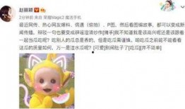 吃瓜爆料今日吃瓜