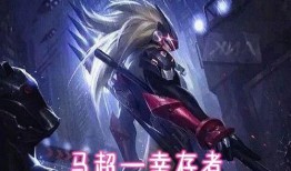 沈梦溪最新皮肤爆料是真的吗,真假难辨，官方尚未确认