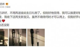 圈内爆料李荣浩,揭秘音乐背后的故事